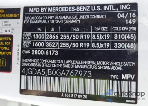 2016 Mercedes-Benz Gle 350 из США, поврежденный, VIN 4JGDA5JB0GA767973